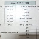 아진1급자동차