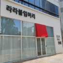 대구 동성로 붙임머리 탈모 단발 머리빨리기르는법 라라샵 미용실 (유지기간/내돈내산 리얼후기)