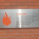 더블루커피 이미지