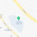 구산중학교구남분교장