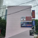 경원소방
