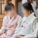 주홍한복 이미지