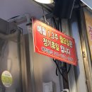 으니의수랏간