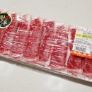 우리홈마트정육점 이미지