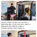 야탑2주민센타 내 | 야탑 PT 1:1 트레이닝 3회차 후기, 용기로운 운동공간