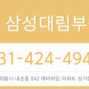 에버하임어린이집 네이버블로그