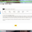 다들 조회해 보세요. 국민카드, 농협카드, 롯데카드 홈페이지 들어가면 조회할 수 있습니다. 이미지