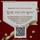 처갓집양념치킨백운역점 | 부평삼거리역 맛집 처갓집양념치킨 백운역점 리뷰추천메뉴가격주차영업시간
