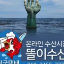 포항회수산 이미지