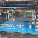배산식육점