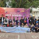 재산초등학교 이미지