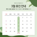 에르시아의원 이미지