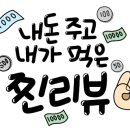 펜션굿타임 이미지