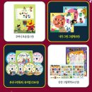 현이네전집 | 세계창작그림책] 글뿌리 뉴컨셉 그림책이 좋아 '깜짝 놀랐지'- 장난에 관한 재미있는 그림책