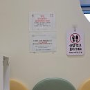 아이온의원 | 수원아이온소아치과 영유아 2차 구강검진 불소도포 후기