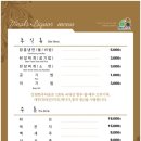 강원한우타운 이미지