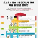 동백올림피아드수학전문학원 | [공지] [대치동수학 02] 황소 레테 문제집 대치동 학원에 직접 물어봤어요.