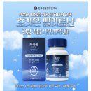 건강생활연구소 네이버블로그