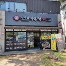 미아리우동집 덕성여대점 | [강북] 미아리우동집 덕성여대점 :: 깔끔한 우동국물이 일품인 우동맛집 덕성여대맛집 덕대맛집