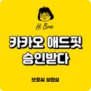 애드브로 이미지