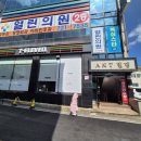 일레븐 실내골프연습장 이미지