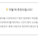 감탄메디 이미지