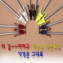 진풍레져2단 미니 스텐받침대(장절) 전국 최저가 판매 12,000원 이미지