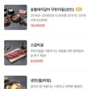 명륜진사갈비검단