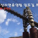 별천지공원 관리사무소 이미지