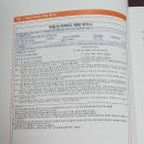 난다공인중개사사무소 이미지