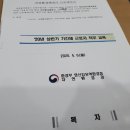 감자서리 이미지