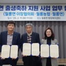 월롱면 행정복지센터 이미지