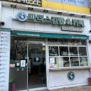 파더스김밥&카페 이미지