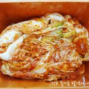 깐깐 송도순김치 배추포기김치 10kg 매콤짭짤혀~ (도미솔, 김수미, 팽현숙, 이혜정 빅마마 등 20종이상...