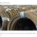 (주)세아특수강 이미지