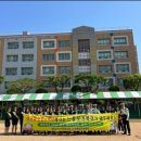 갈월초등학교 이미지