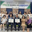 재단법인 익산푸드통합지원센터 이미지