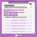 군산월명종합경기장실내체육관 이미지