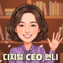 그로잉세일즈 | 아직도 내돈내산?왕초보도 쉽게 블로그 체험단 시작하는 찐노하우