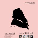 빛고을 시민문화관 이미지