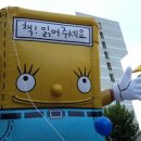 에디슨의 작은도서관 이미지