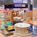 일본 가성비 회전초밥 체인점 스시로 후기 쿠라스시 하마스시 비교