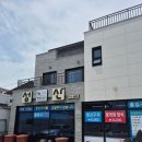 봉산문구(휴게음식점) | ★ 생선구이가 맛있는 여수봉산게장거리맛집 '성산밥집' 리얼 후기!!