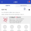이디야울산유곡점