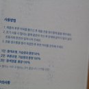 이담테크 이미지