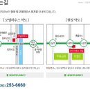 동양종합건설(주) 이미지