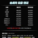 스타손세차 이미지