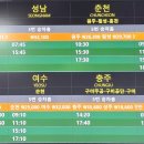 서울-언양-언양01 이미지