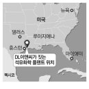 (주)대한이앤씨 이미지