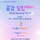 힐링데이 - 달서구 비슬로550길 17 | 힐링데이